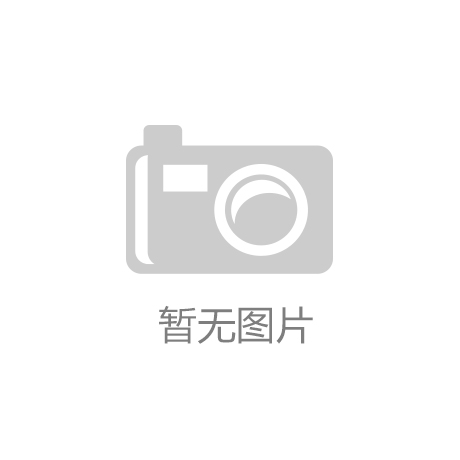 开云手机在线登入：2019年菏泽整形市场：期待更多整形医生创业的整形市场